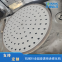 Metal surface treatment, thermal spraying, tungsten carbide processing, anti-corrosion and wear-resistant for Tianmeng wind cap disk