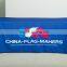 short delivery plush retangular table cloth