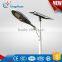 No radiation and exquisite 150w led wind solar hybrid street light
