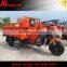 china heavy bikes/motorized petrol gas/china 3 wheeler