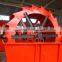 High Efficiency Washing And Cleaning Sand Machine/ Wheel Sand Washer for Sale