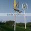 wind-solar hybrid street light system