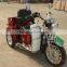 Most Popular Chinese Supplier of Three Wheel Motorcycle