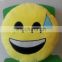 Cushion stuffed Soft Emoji Smiley Emoticon emoji pillow