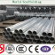 New design structural metal scaffolding tubes/Black scaffolding Pipes