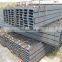 structural steel Q235 SS400 wide flange H beam i beam in stock