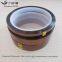 Polyimide film tapes anti-heat polyimide film PI tape for electric appliance insulation 0.125mm*25m