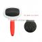 High quality pet deshedding tool dog and cats pet slicker brush self cleaning