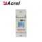Acrel ADL100-ET single phase Din rail electric energy meter with lcd display