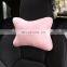 Car Sleeping Pillow Headrest Ice Silk Summer Car Back Pillow Neck New Breathable Comfort Four Seasons General