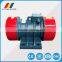 YZS series three phase ac induction 1.5hp electric vibrator motor