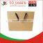 brown paper kraft bags
