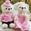 Lovely Kids Couple Pink Standing Wedding Teddy Bear