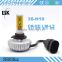 New product!!! LANSEKO efficient heat dissipation design light 12v 3s auto cr-ee led headlight bulb, long lifespan bulb