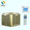 20000CMH Energy Saving Evaporative Air Cooler Without Water/Industrial Air Conditioner                        
                                                Quality Choice