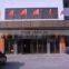 Anyang Dongfeng Leaf Spring Co., Ltd.