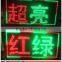 outdoor digital wall clock led display board