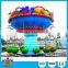Amusement Fruit Swing Chair Rides/Children Kiddie Games/ Fairground Rides