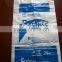 pp Woven Sacks/bag 50kg Empty Sack/bag Provide to Sussia 55x105cm 110g/pc With Inner Bag