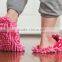 New Dust Mop Slippers Lazy Slippers Enjoy Mopping with Fun Lazy Shoes