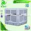 30000m^3 industry series and variable speed Excellent humidity dry air coolers