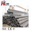 din 17457 seamless alloy steel tube