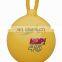 65cm Peanut bobath Ball for children