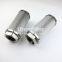 UTERS custom-made all stainless steel suction filter element outlet filter element