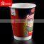 Disposable custom coffee brown kraft paper cup lid