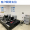 Microcomputer Control Performance Testing Machine for Bridge Expansion Joints For Roads and Bridges Assembly Tolerances
