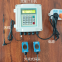 Wireless Clamp-on Ultrasonic Flow Meter / Heat Meter