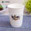 Disposable double WALL PE coated coffee cup with lid and sleeve