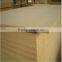Plain MDF/Medium Density Fiberboard