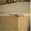 Plain MDF/Medium Density Fiberboard