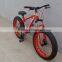 26 snow bike fat mountain bike for women (FT-24001)