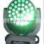 36pcs Led Moving head 10w with Zoom
