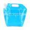 5L/10L Outdoor Foldable Folding Collapsible Drinking Water Bag Car Water Carrier Container for Camping Hiking Picnic BBQ