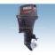 Discout Yamaha Outboard Motor