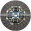 GKP9011A02 clutch toyota  for 31250-05011auto spare parts/clutch plate price