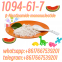 Chemical 99% CAS 1094-61-7 nicotinamide mononucleotide for Anti-Aging Whatsapp:+8617667539201