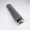 RT-133 Stainless steel melt filtration element