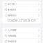 customized application design, pc ios android pos development