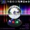 4'disco mirror ball decoration christmas with color LED