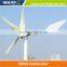 New products united power generator12v mini wind turbine Mountain wind turbine Wind power system