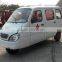 250cc Three Wheel Car , 3 Wheeler, Ambulance Tricycle