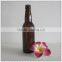 355ml beer bottle