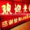 supply semi outdoor single red p10 led screen