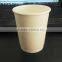 Popular Designs Disposable Paper Cup Wholesale