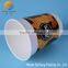 Customized Design waxed disposable paper cup with lid