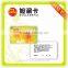 13.56MHz Printable Plastic RFID Transparent Business Card